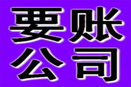 助力新能源公司追回1500万项目投资款